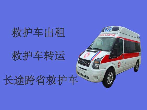 丹阳救护车出租长途跨省转运